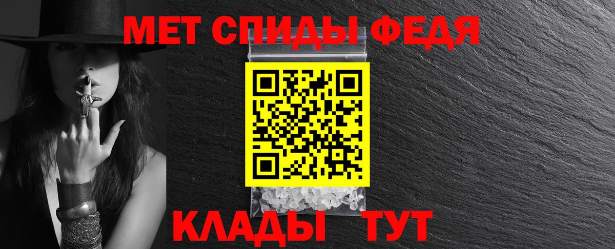 Маркс  Amphetamine 97%  АМФ  Амфетамин  Вход с VPN 
