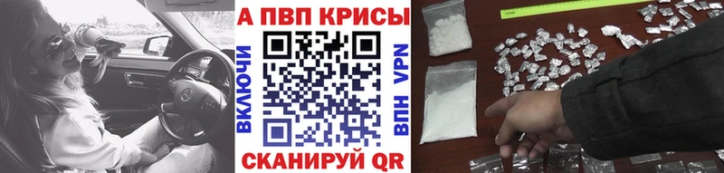 Alpha PVP крисы CK купить наркотик мориарти клад Маркс