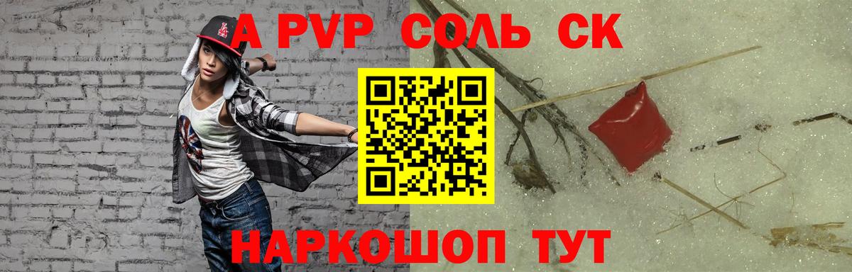 Маркс  Альфа ПВП крисы CK  Вход с VPN  Alfa_PVP СК КРИС  Альфа ПВП СК КРИС 