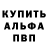 Первитин кристалл Kingsmati