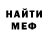 Кетамин VHQ Petronela Mot