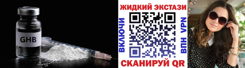 мориарти телеграм  ссылка на мегу вход  Маркс  цены наркотик  БУТИРАТ 99% 