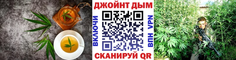 где купить наркоту  Маркс  Canna-Cookies конопля 