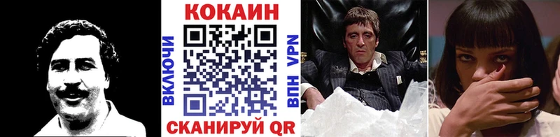 купить наркотик  Маркс  гидра вход  COCAIN 98% 