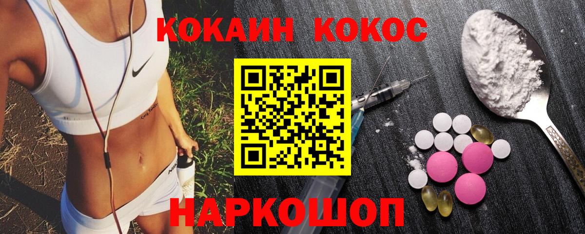 КОКАИН Эквадор Маркс
