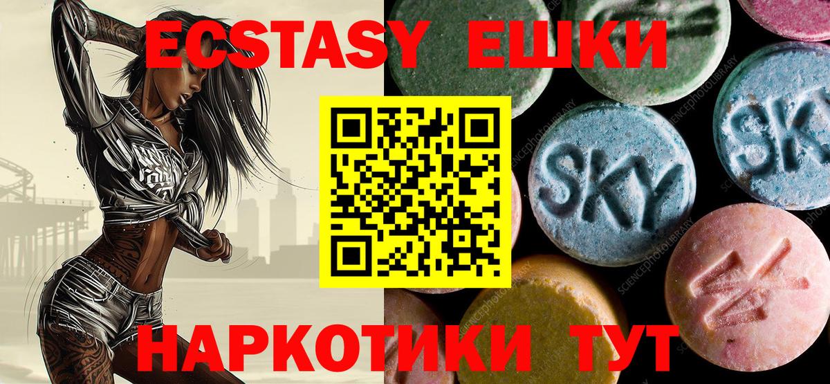 Ecstasy  Маркс  ЭКСТАЗИ 280мг  KRAKEN tor  Ecstasy Punisher 