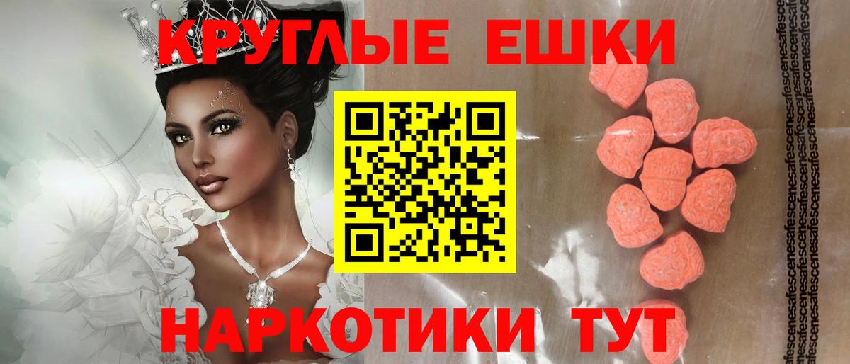 ЭКСТАЗИ DUBAI Маркс