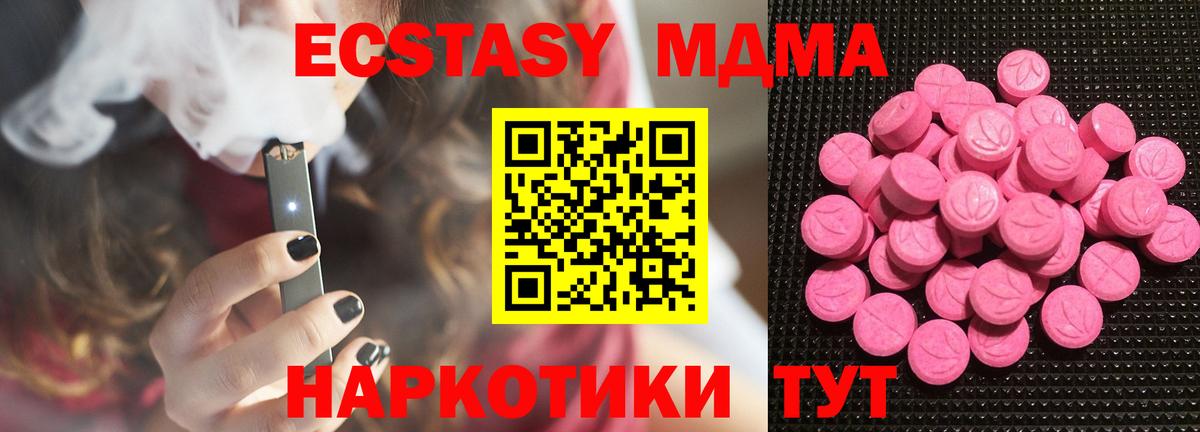 ЭКСТАЗИ XTC Маркс