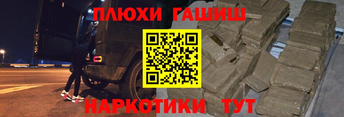ГАШИШ Изолятор  Вход с VPN  Маркс  Гашиш Premium 