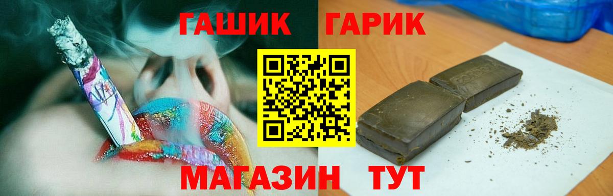 Гашиш хэш Маркс