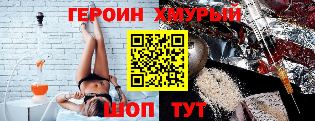 ГЕРОИН  Маркс  ГЕРОИН VHQ 