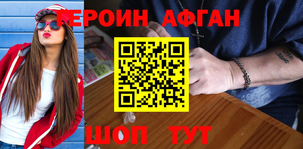 Героин гречка  Героин  Маркс  Вход с VPN 