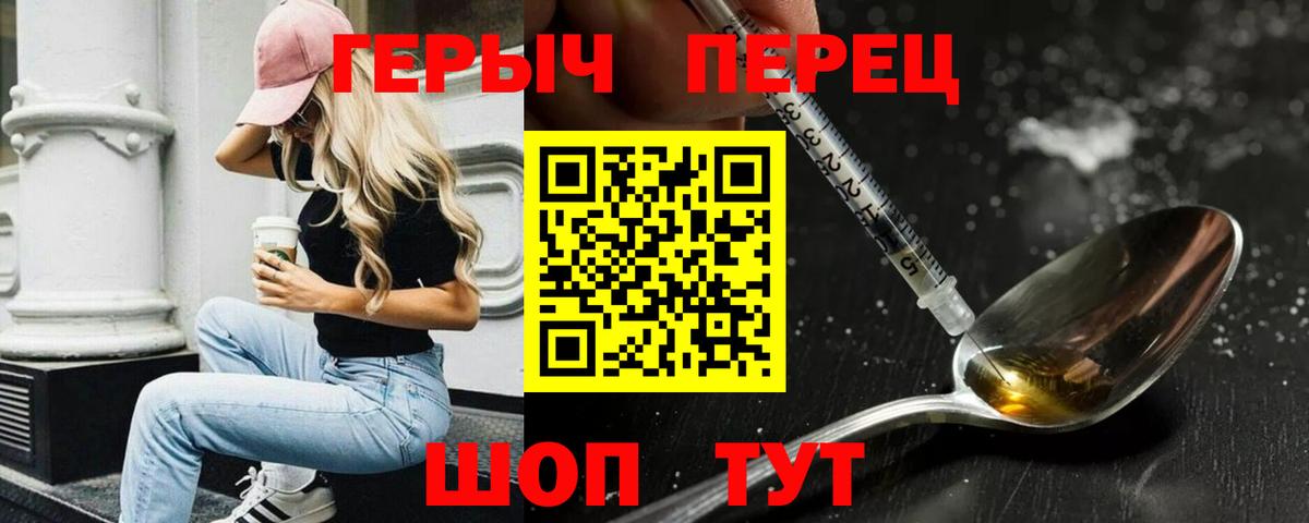 Героин белый Маркс