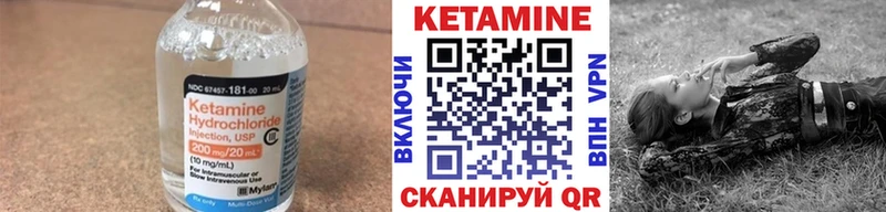 hydra tor  Маркс  КЕТАМИН VHQ 