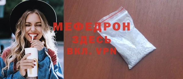 тгк Беломорск