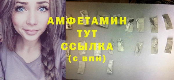 Альфа ПВП Белоозёрский
