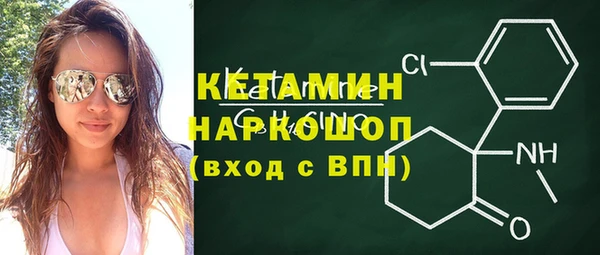 СК Балахна