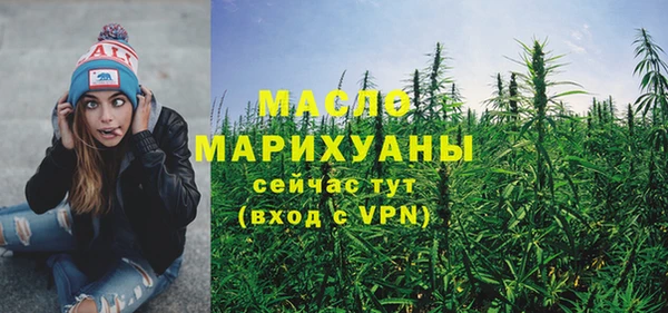 тгк Беломорск