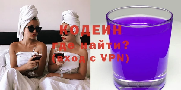 бутират Магадан