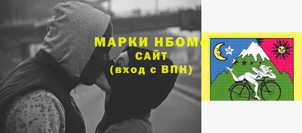 бутират Магадан