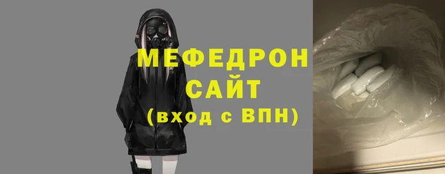 бутират Магадан