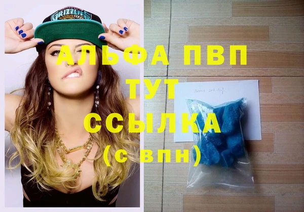 кокаин Балабаново