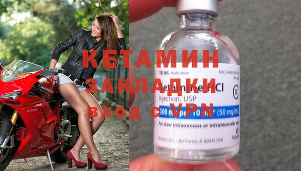 кокаин Балабаново