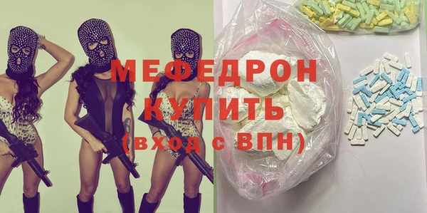 тгк Беломорск