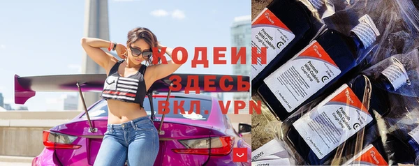 Альфа ПВП Белоозёрский