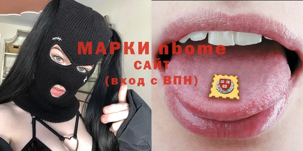 дмт Белокуриха