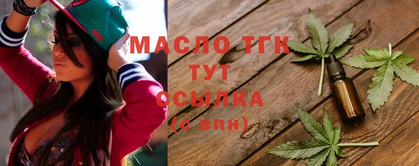 тгк Беломорск