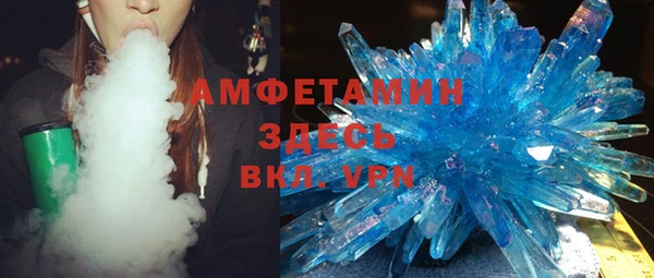 кокаин Балабаново