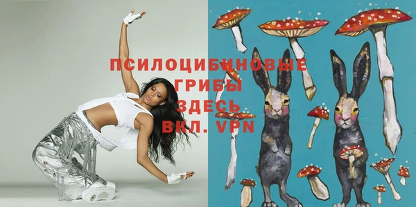 кокаин Балабаново
