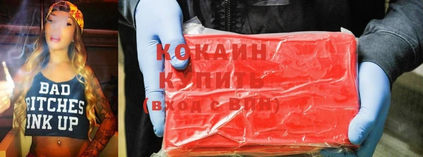 тгк Беломорск