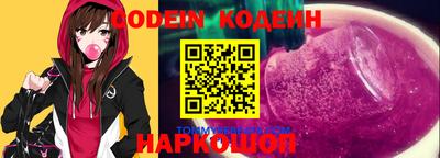 соль курить ск Ливны