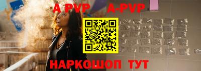 круглые Лесосибирск