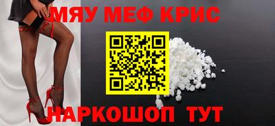 ALPHA-PVP Апрелевка