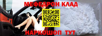 ALPHA-PVP Апрелевка