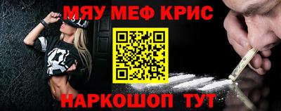 соль курить ск Ливны