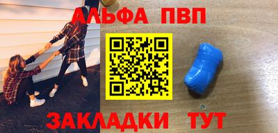соль курить ск Ливны