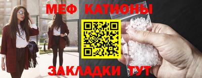 мескалин Партизанск