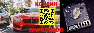 соль курить ск Ливны