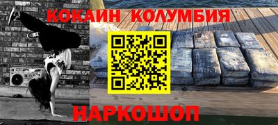 круглые Лесосибирск