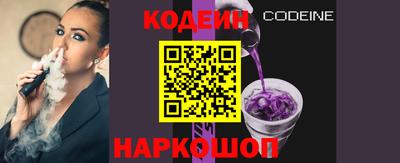 соль курить ск Ливны
