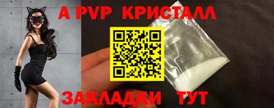круглые Лесосибирск