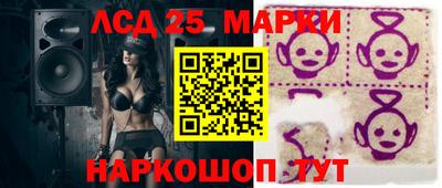 соль курить ск Ливны