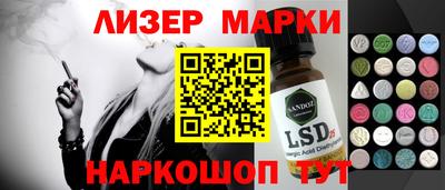 круглые Лесосибирск