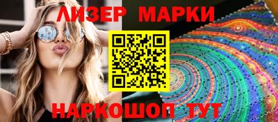 круглые Лесосибирск