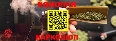 соль курить ск Ливны