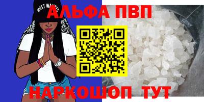 а пвп мука Апшеронск